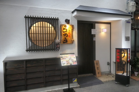 P1300666