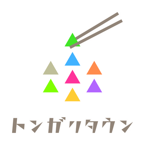 トンガリタウン