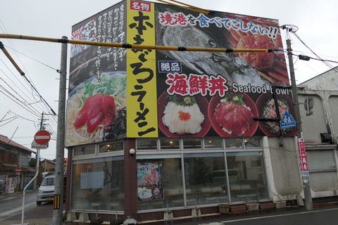 P1130950