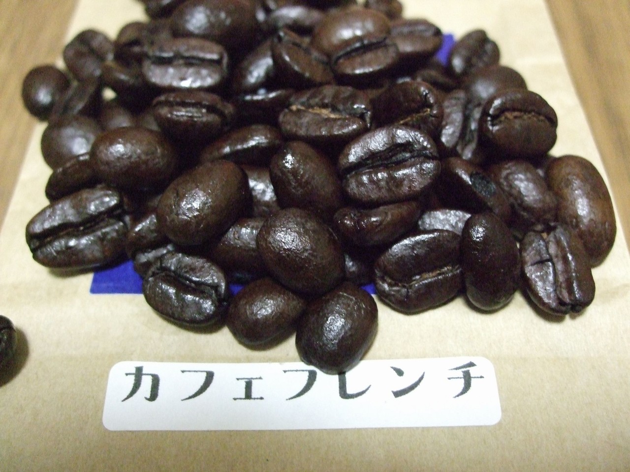 赤い実コーヒー 自己中心食日記 Powered By ライブドアブログ 赤い実コーヒー 自己中心食日記 Powered By ライブドアブログ