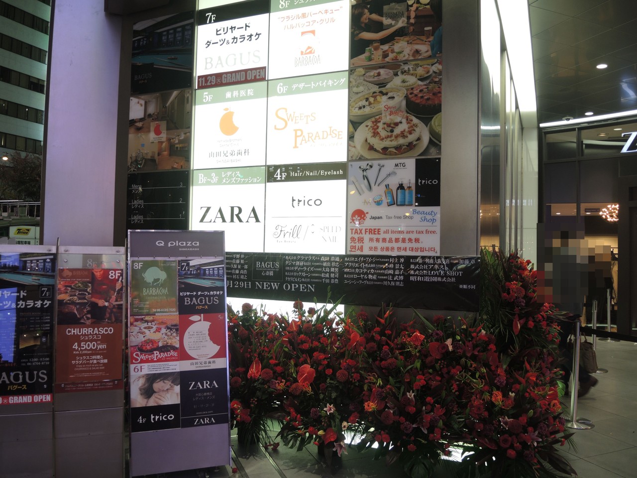 大人の遊び場は楽しすぎる Bagus 心斎橋店 バグース 自己中心食日記 Powered By ライブドアブログ 大人の遊び場は楽しすぎる Bagus 心斎橋店 バグース 自己中心食日記 Powered By ライブドアブログ