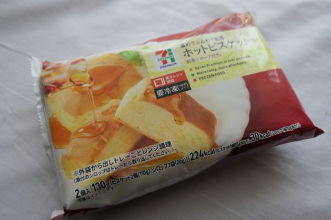 P1110633