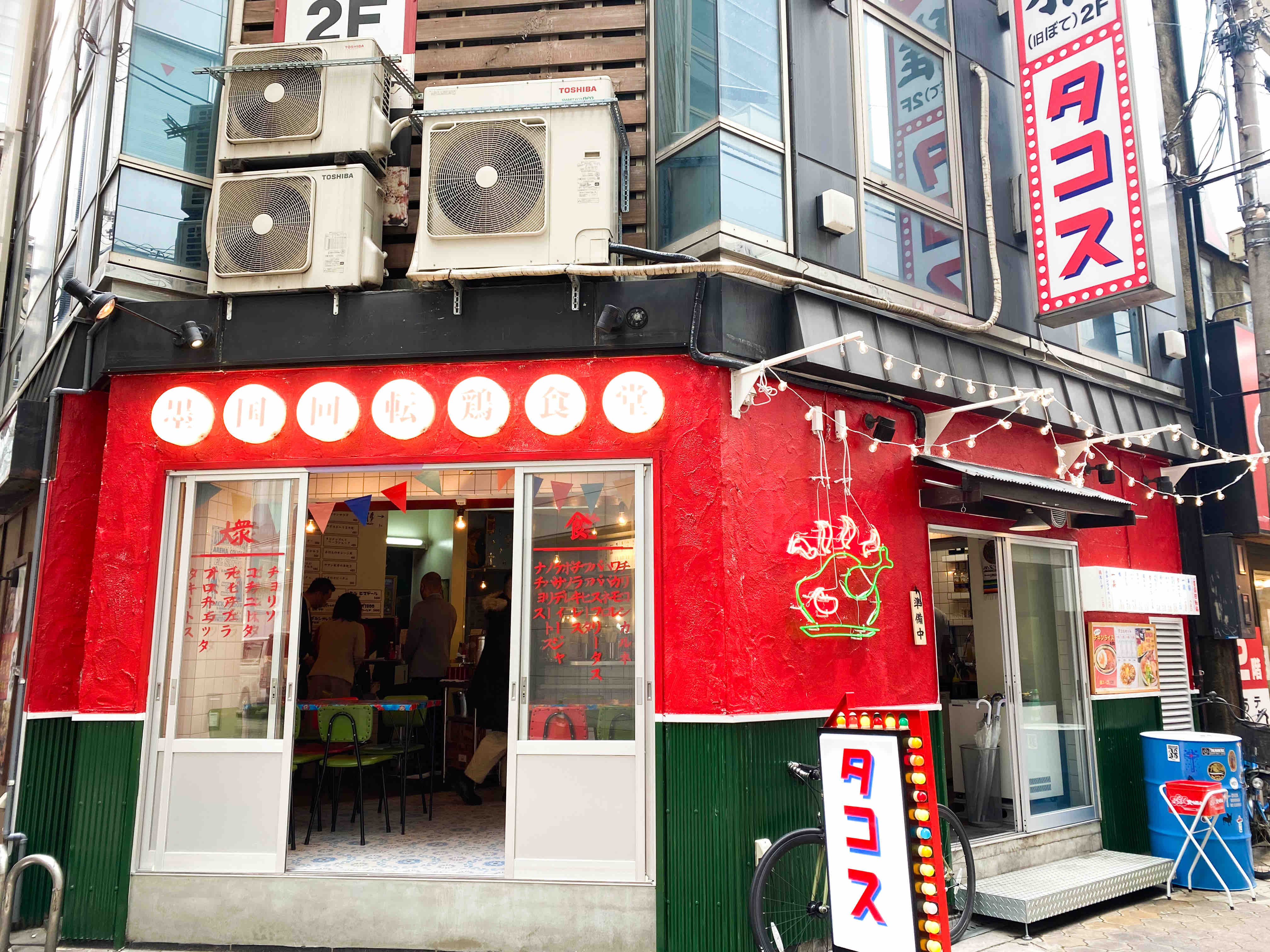 梅田 アミーゴー 墨国回転鶏食堂 お初天神店 自己中心食日記 Powered By ライブドアブログ