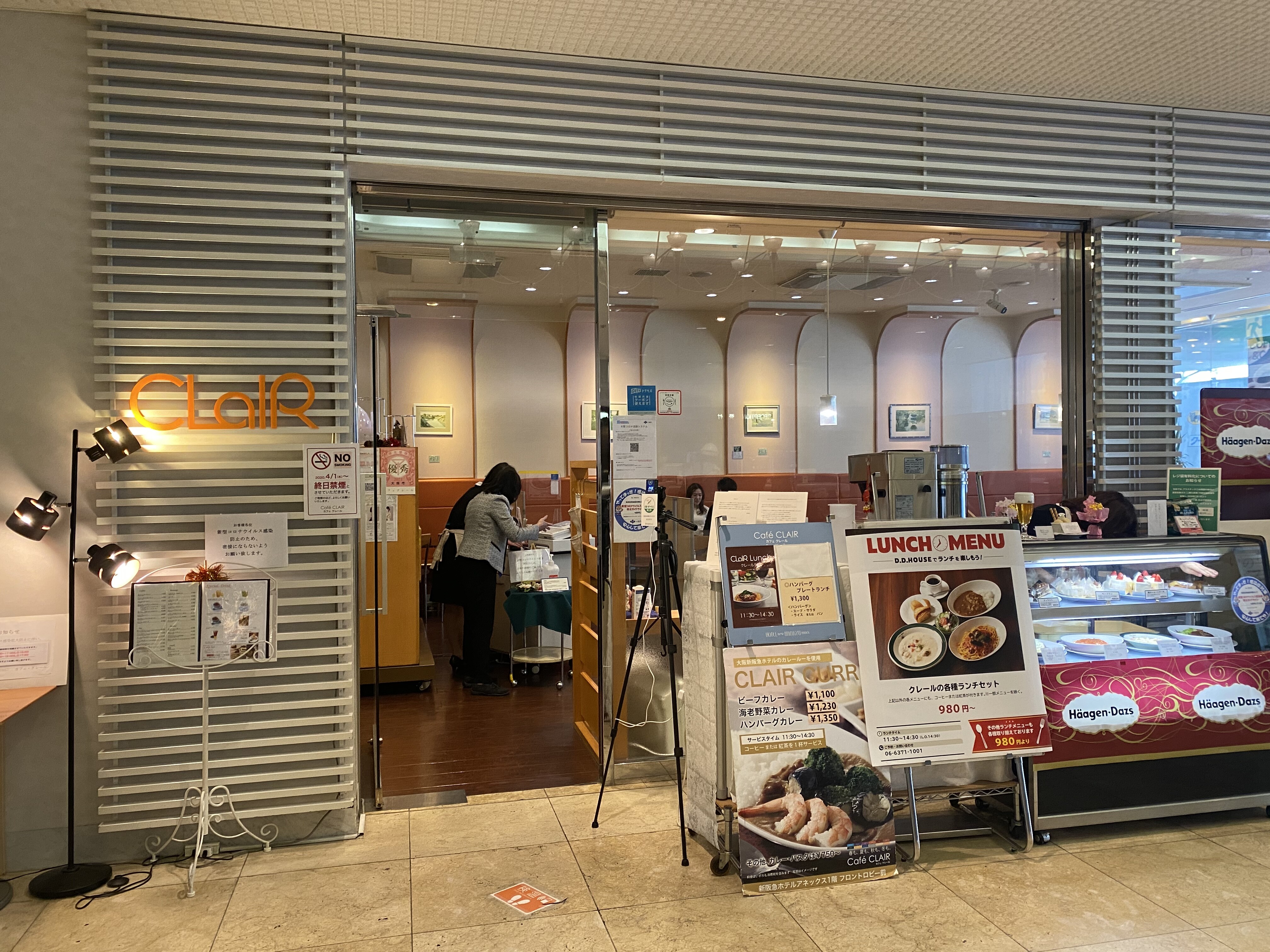 梅田 穴場のホテルカフェでノスタルジックを楽しもう カフェクレール 自己中心食日記 Powered By ライブドアブログ 梅田 穴場のホテルカフェでノスタルジックを楽しもう カフェクレール 自己中心食日記 Powered By ライブドアブログ