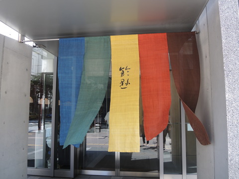 DSCN5165