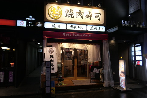 P1130512