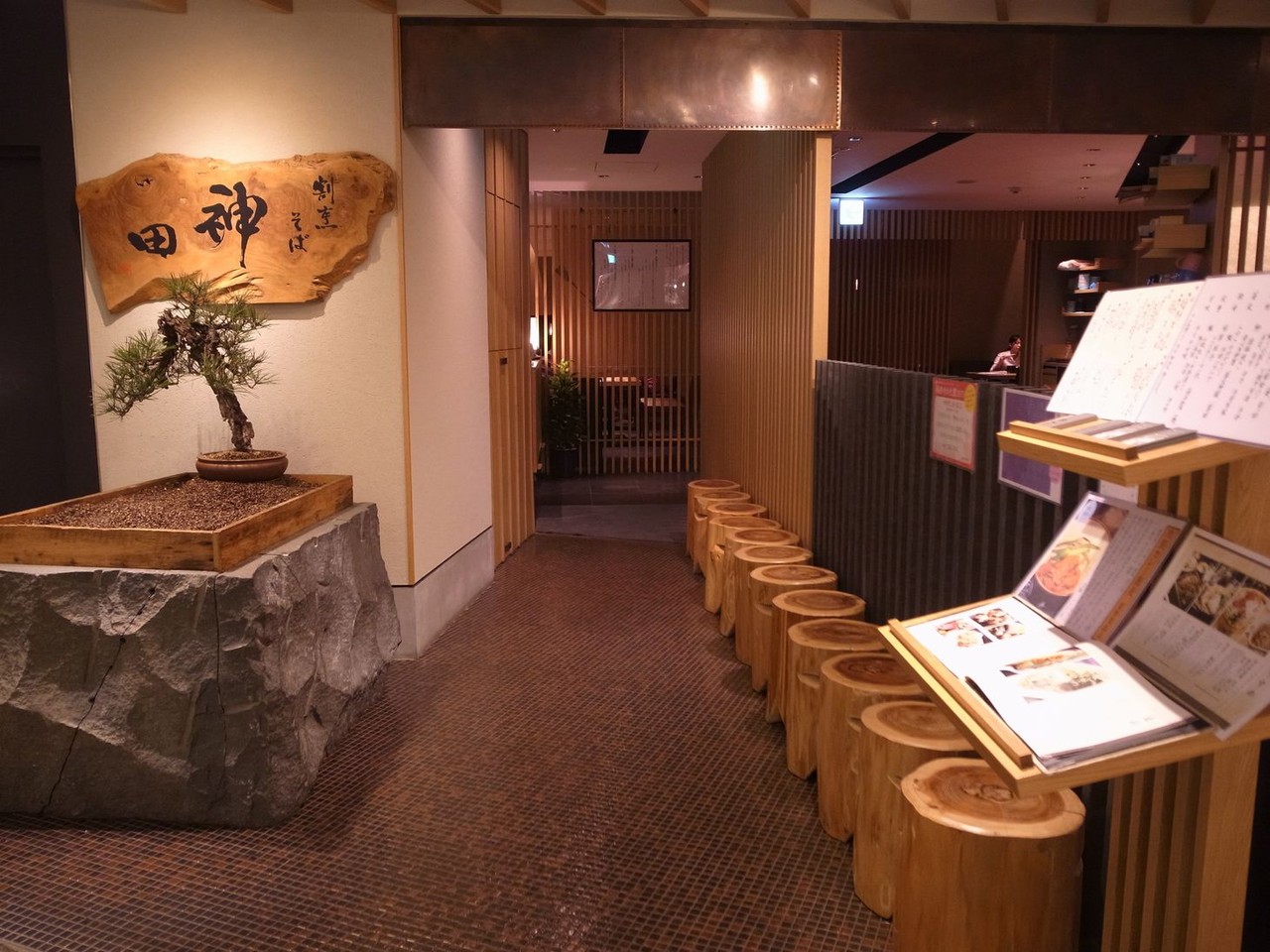 大人そば店 割烹そば神田 茶屋町本店 かっぽうそばかんだ 自己中心食日記 Powered By ライブドアブログ