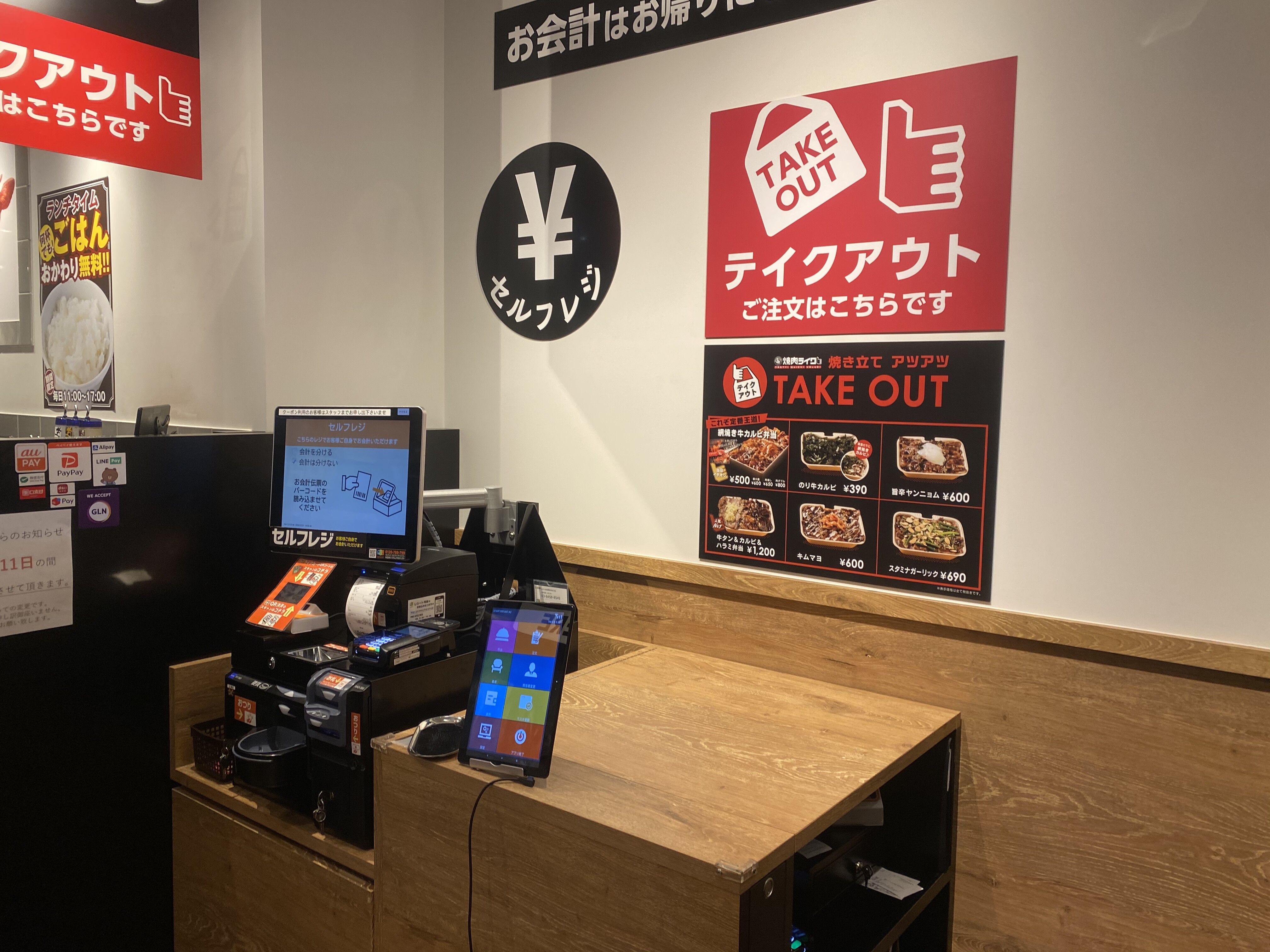 京都河原町 お気楽に一人焼肉最高やん 焼肉ライク 自己中心食日記 Powered By ライブドアブログ 京都河原町 お気楽に一人焼肉最高やん 焼肉ライク 自己中心食日記 Powered By ライブドアブログ