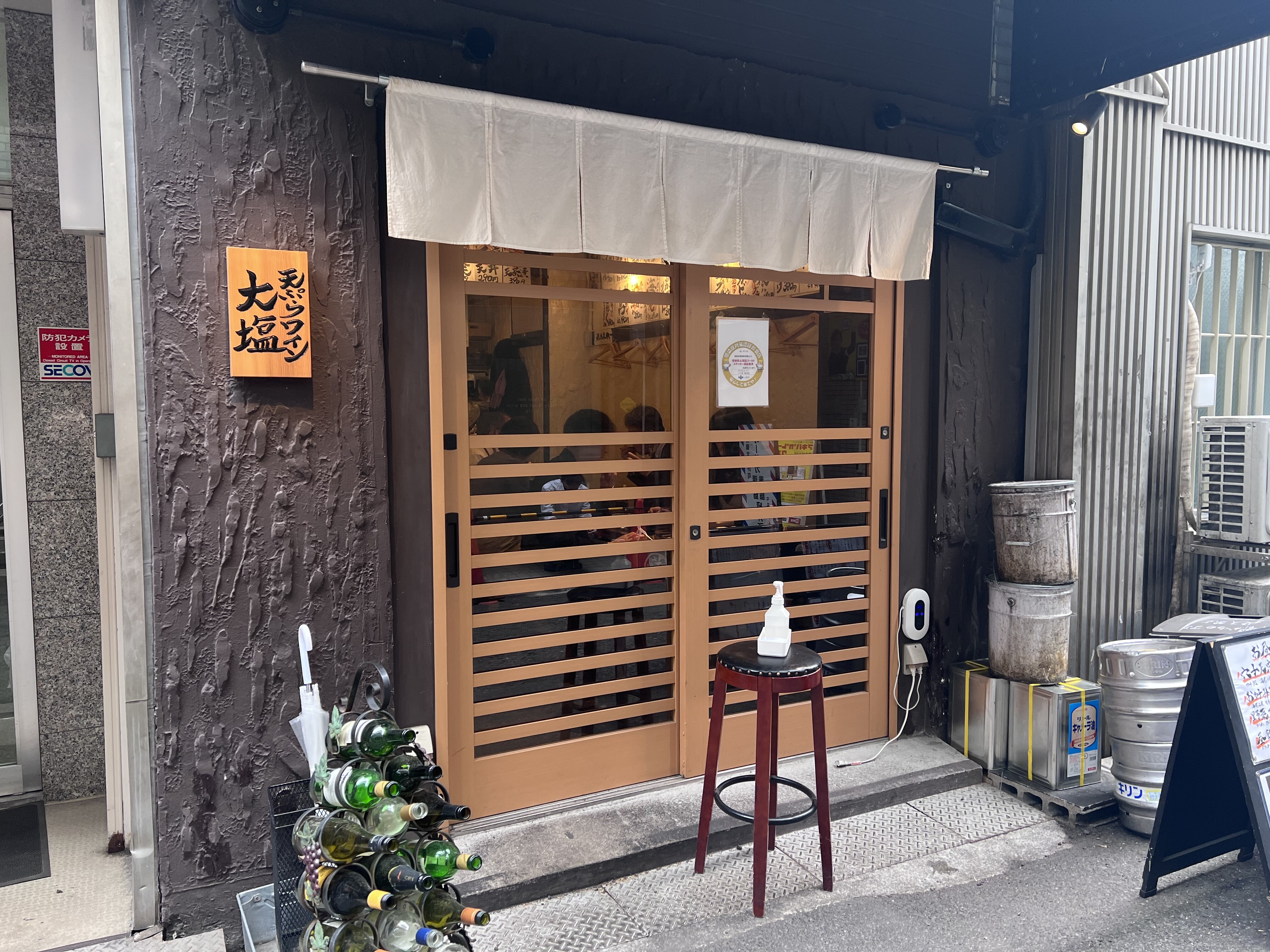 梅田 ランチもいいけど昼飲みもお得 天ぷらとワイン大塩 梅田店 自己中心食日記 Powered By ライブドアブログ