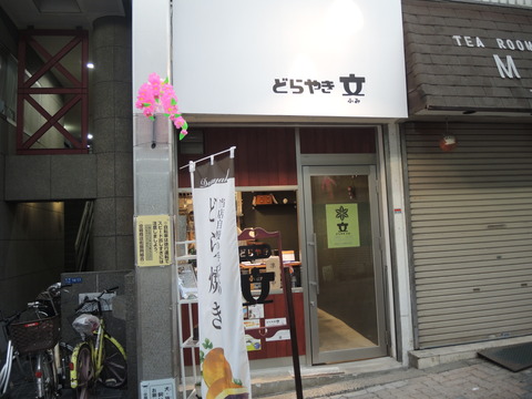 DSCN1839