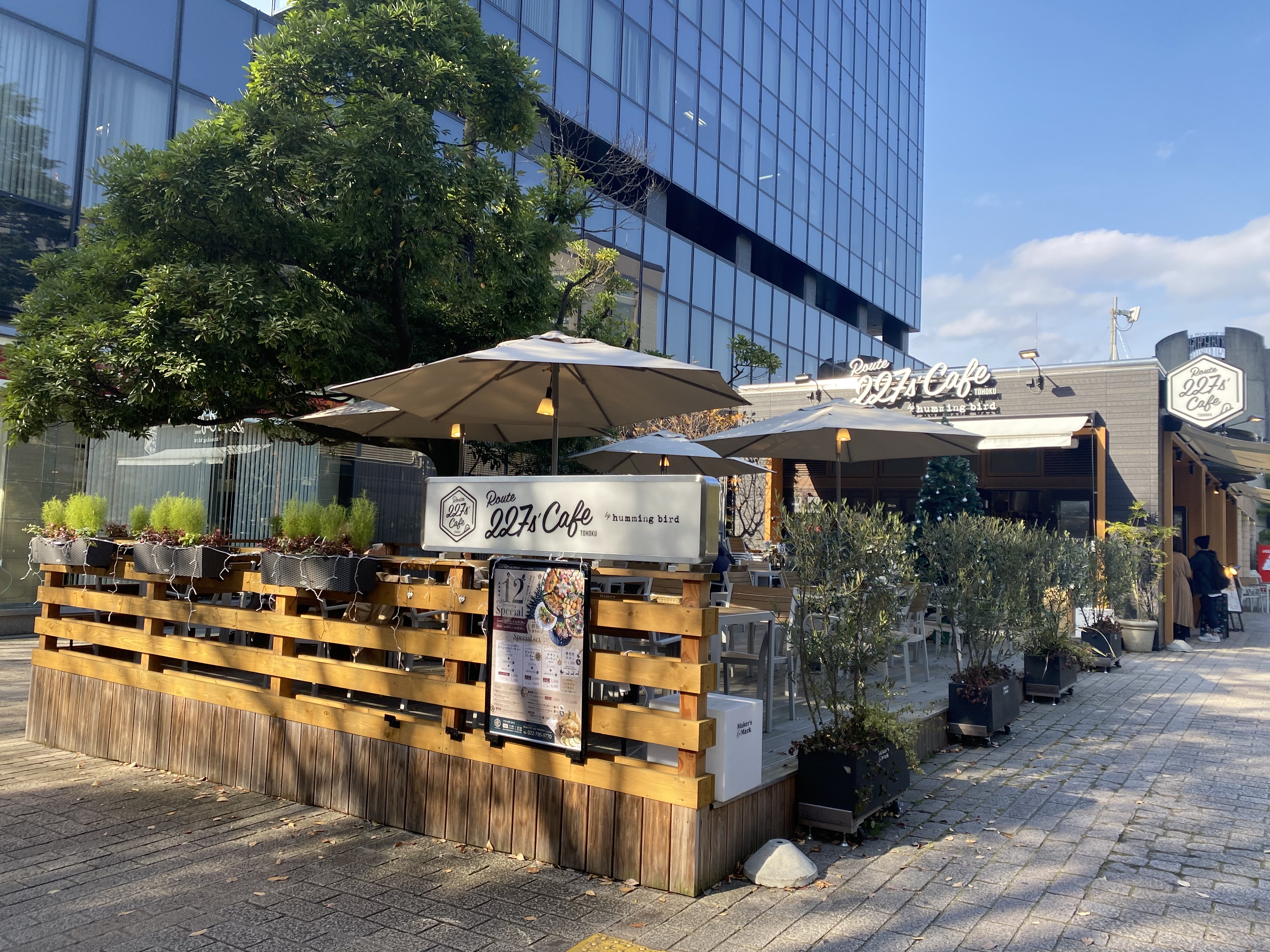 仙台 勾当台公園 コロナが明けたら行ってほしい 青空の下のランチ Route 227s Cafe Tohoku By Humming Bird ルート 227カフェ トウホク Byハミング バード 自己中心食日記 Powered By ライブドアブログ