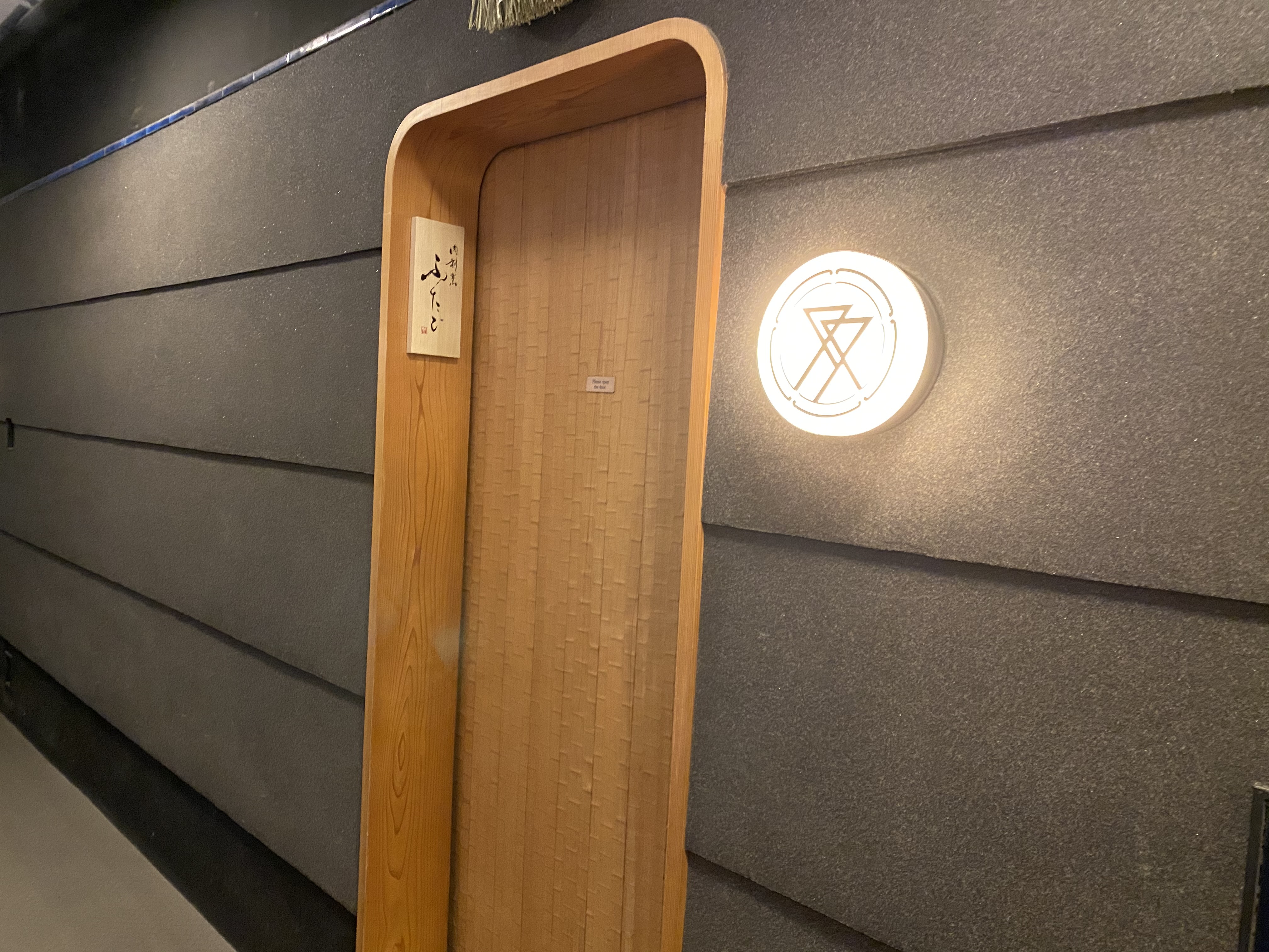 北新地 隠れ家肉割烹のめくるめく肉料理 肉割烹 ふたご 自己中心食日記 Powered By ライブドアブログ