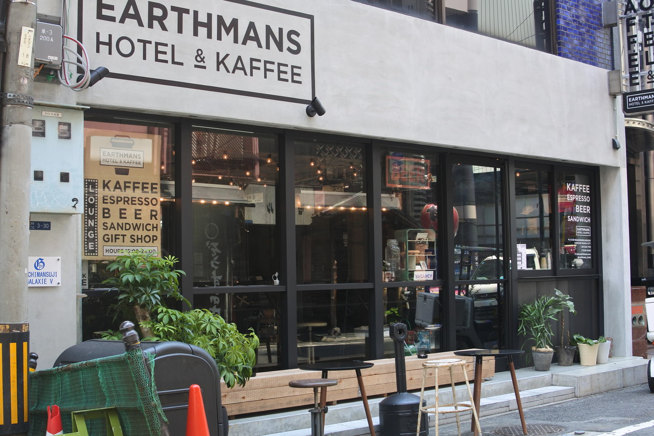 心斎橋 おしゃれホテルのおしゃれな穴場カフェがオープンしてますよ アースマンズホテルアンドコーヒー Earthmans Hotel Kaffee 自己中心食日記 Powered By ライブドアブログ