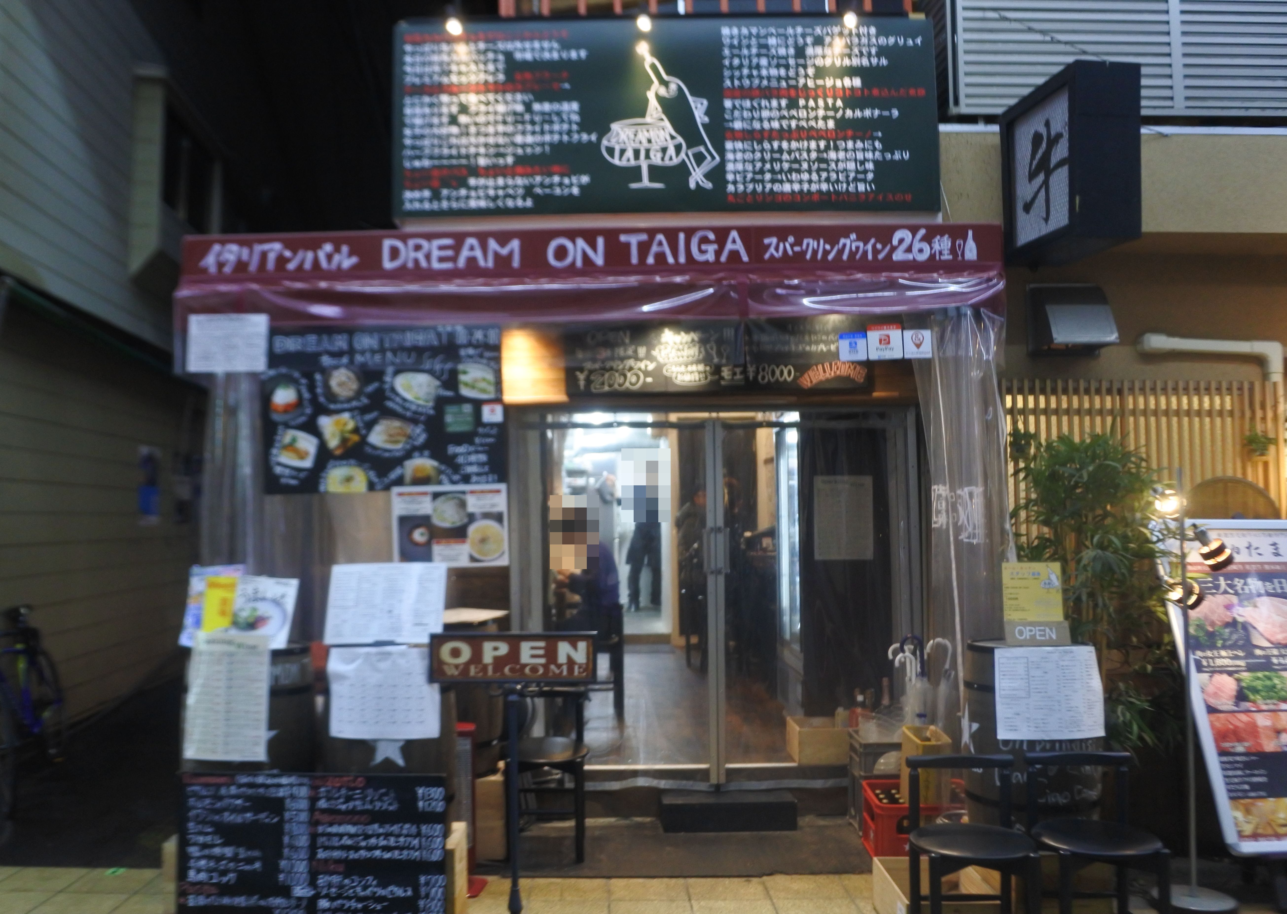 中崎町 大阪でも珍しいブラータチーズのカプレーゼがいただけます Dream On Taiga 自己中心食日記 Powered By ライブドアブログ