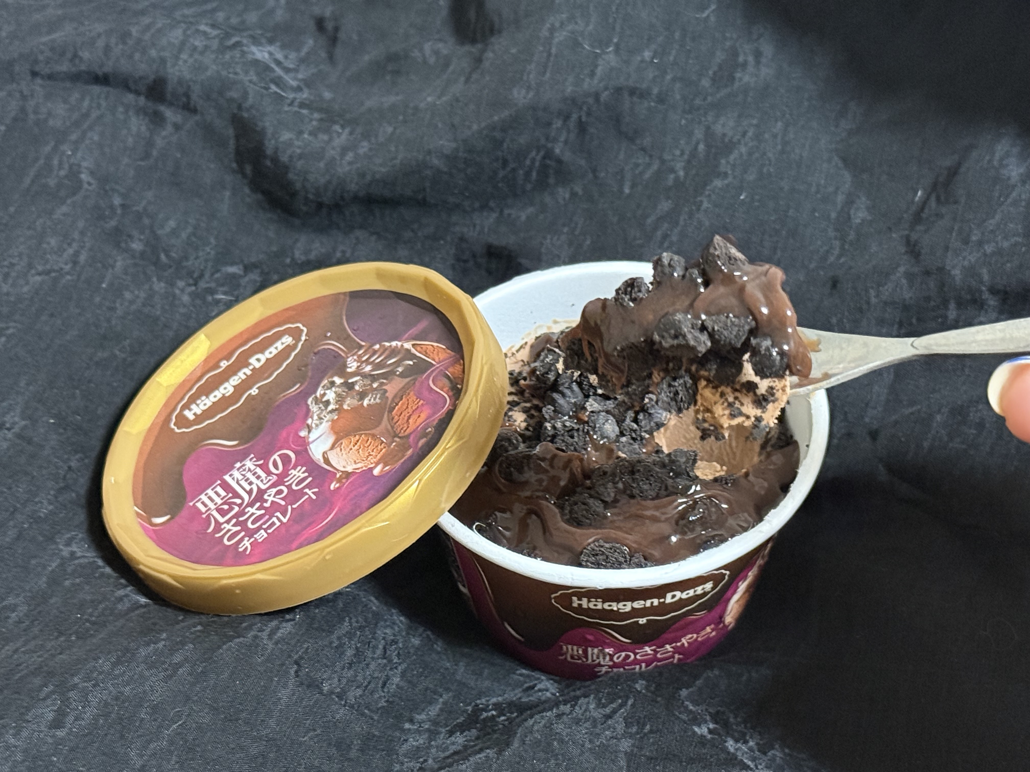 全国】悪魔と天使のハーゲンダッツ : 自己中心食日記 Powered by