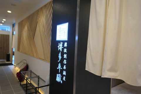 P1190707