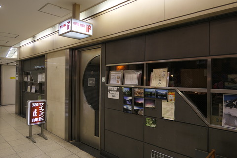 P1100032