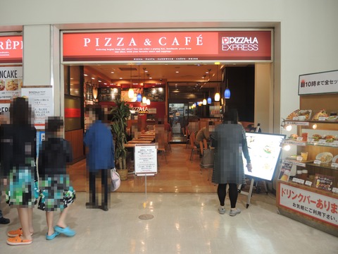 DSCN2588