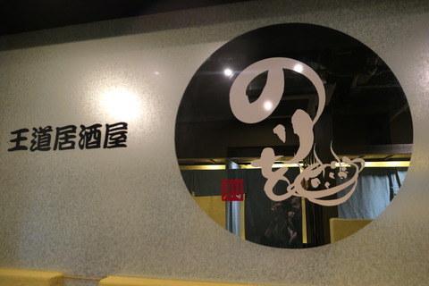 P1090821