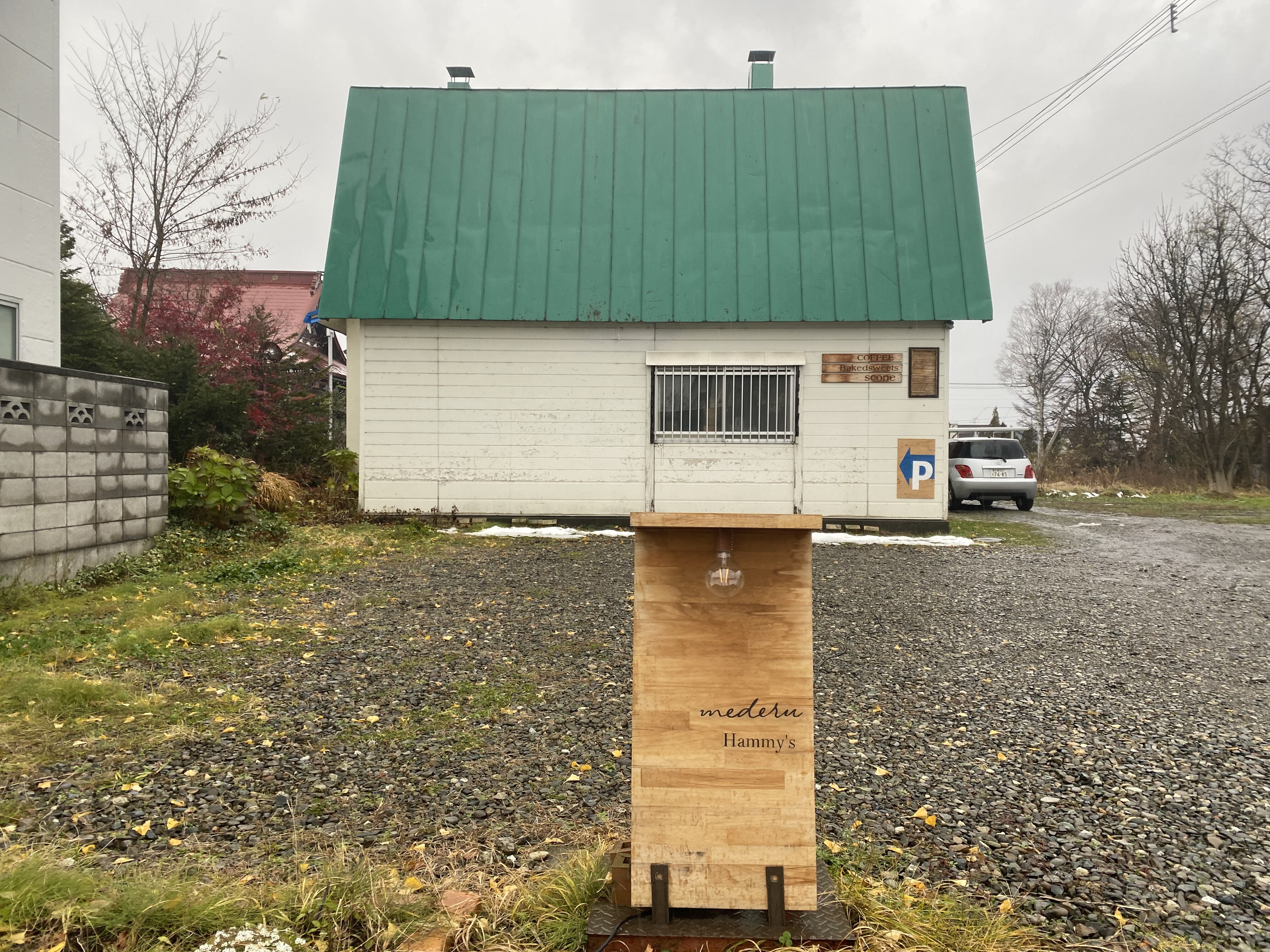 北海道 砂川 砂川スイートロードでかわいい焼菓子を Cafe Mederu 自己中心食日記 Powered By ライブドアブログ 北海道 砂川 砂川スイートロードでかわいい焼菓子を Cafe Mederu 自己中心食日記 Powered By ライブドアブログ