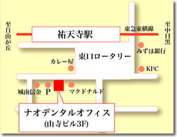 目黒区祐天寺・ナオデンタルオフィス地図