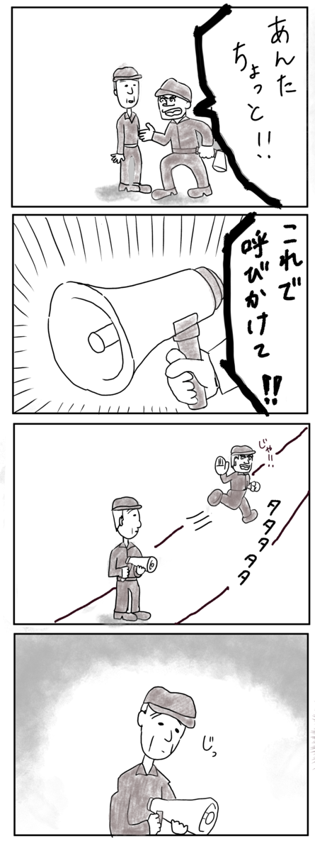 f:id:naoetaka:20191006143055p:plain