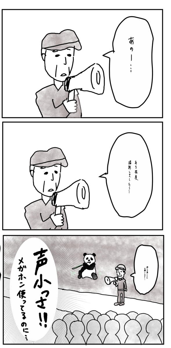 f:id:naoetaka:20191006143345p:plain