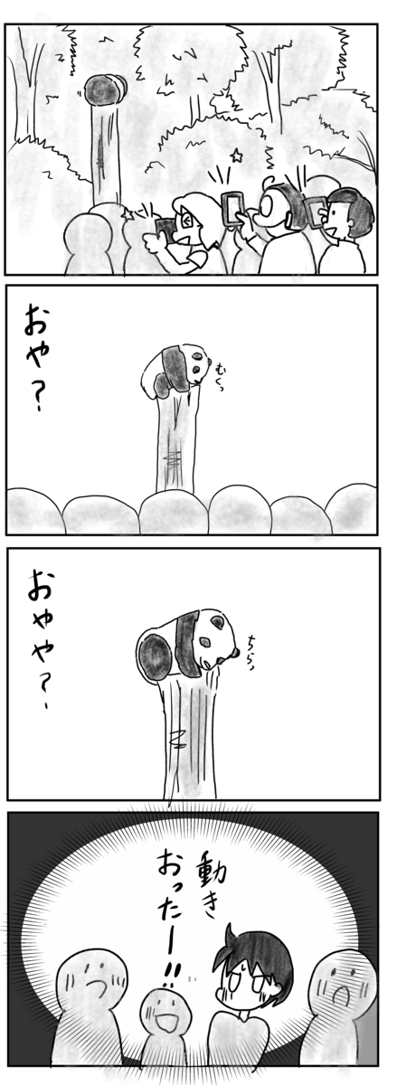 f:id:naoetaka:20191006134412p:plain