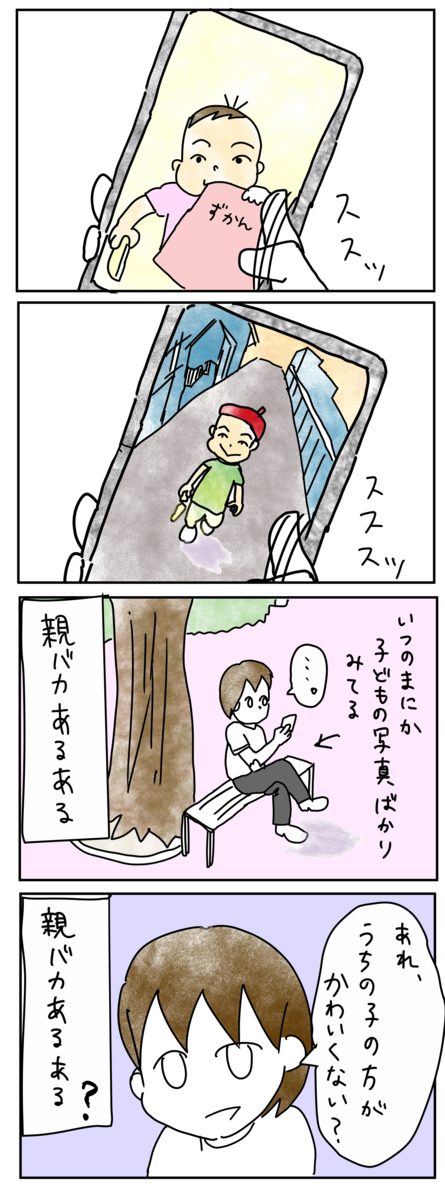 f:id:naoetaka:20191006144009p:plain