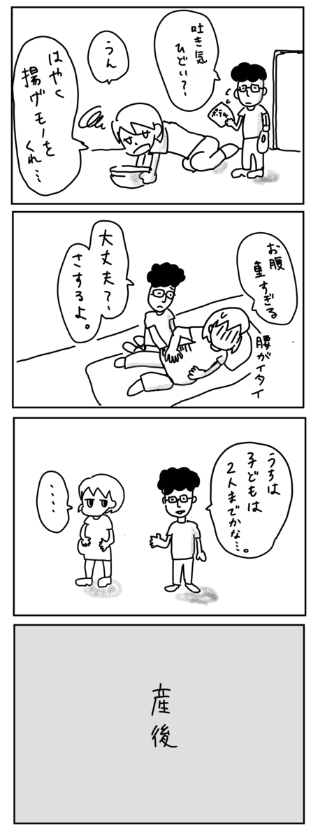 f:id:naoetaka:20191006144733p:plain f:id:naoetaka:20191006144733p:plain