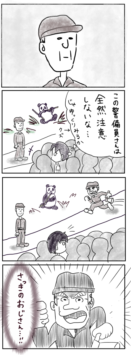 f:id:naoetaka:20191006143030p:plain