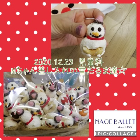 Collage 2020-12-25 11_19_25