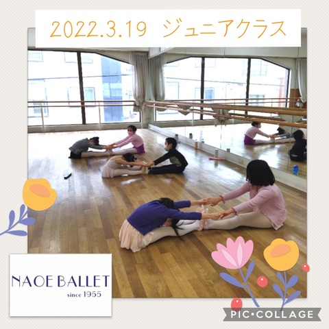 2022.3.19 ジュニアクラス☆ひっぱりあっこ☆