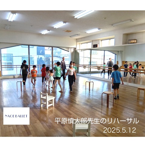 慎太郎先生作品のリハーサル開始！