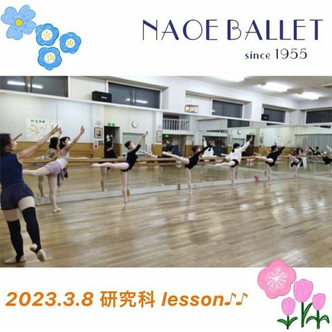 2023.3.8　研究科　ぐんぐんと