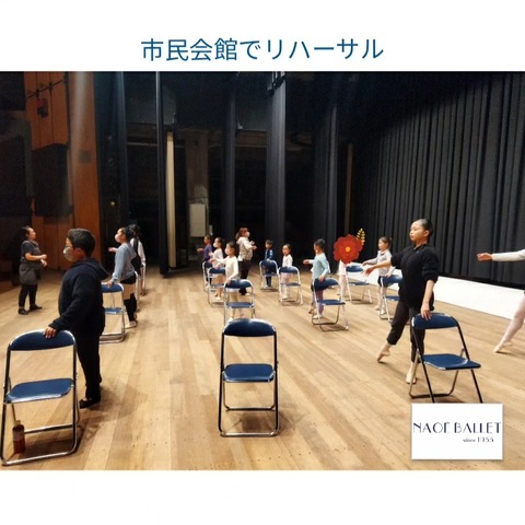 市民会館で！