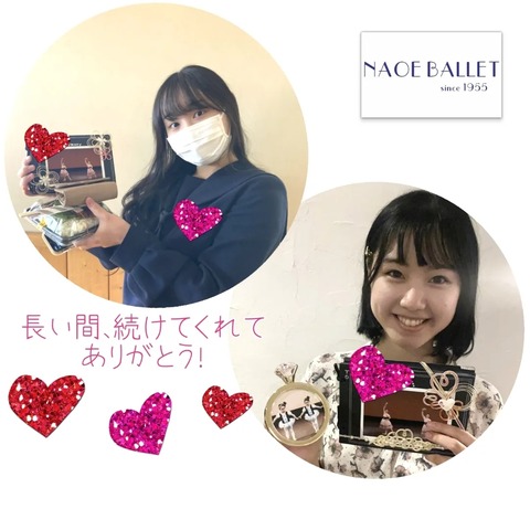 卒業！お疲れ様！