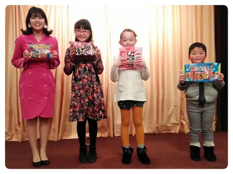 2018年の新年会　(後編)