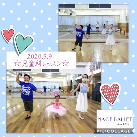 2020.9.9　児童科レッスン