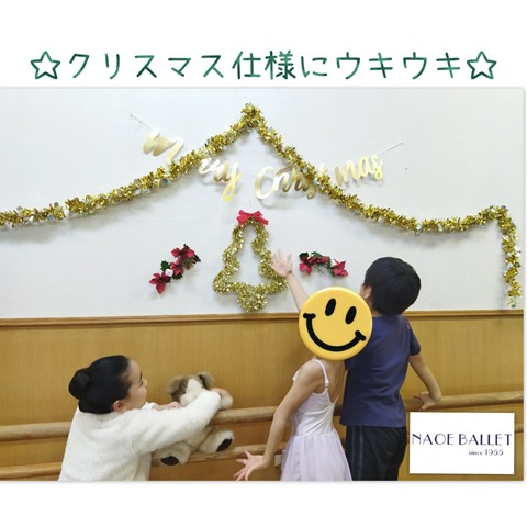 クリスマスの飾り付け