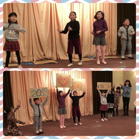 2018年の新年会　(前編)