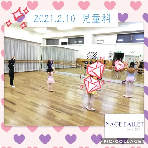 2021.2.10 児童科　アンオーのびのび