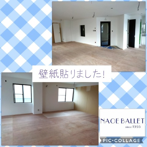 壁紙が！