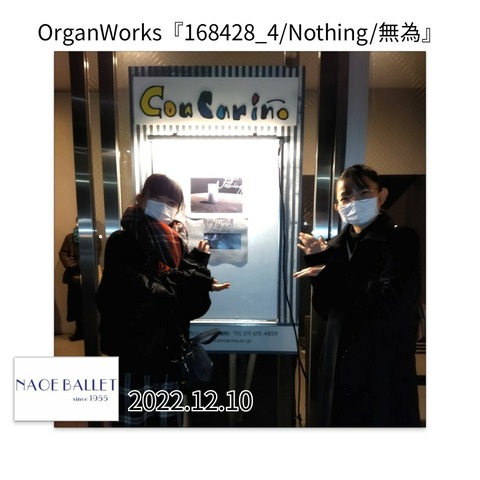 2022.12.10 OrganWorks『168428_4/Nothing/無為』