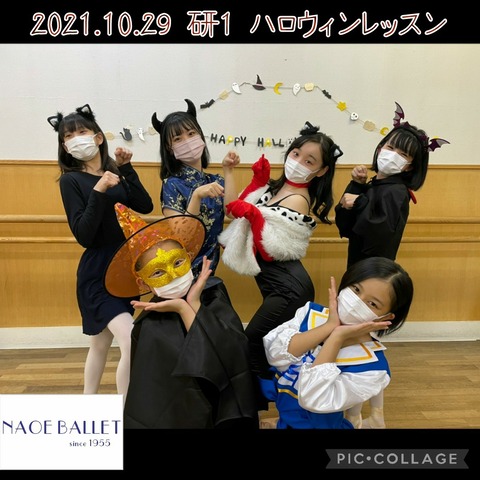 2021.10.29 Happy Halloween☆研1☆