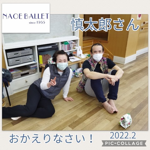 Happy Valentine ♫ 慎太郎さんと