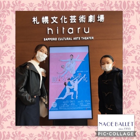 新国立バレエ団の「眠れる森の美女」