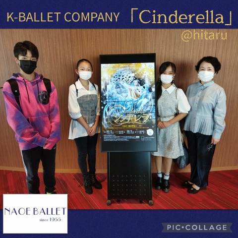 K-BALLET COMPANYの「Cinderella」を観ました！