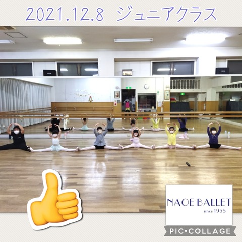 かわいいジュニアさんたち