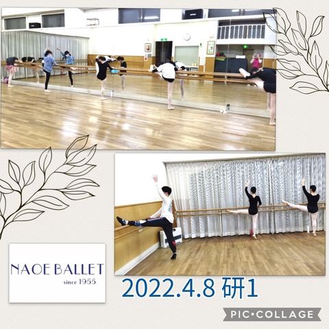 2022.4.8 研1 それぞれしっかり